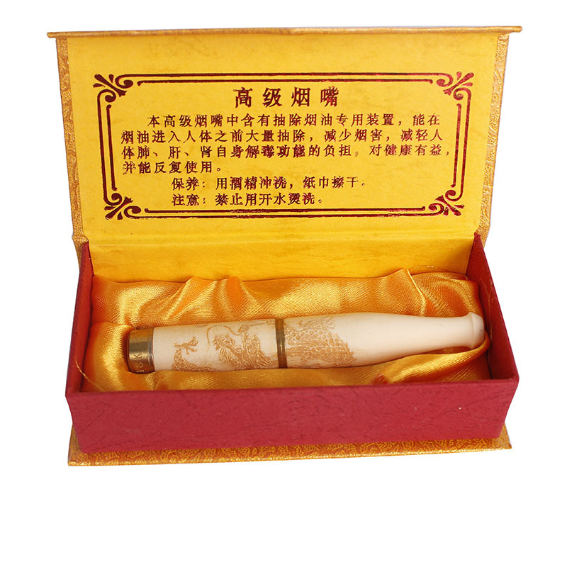 高级烟嘴包装设计