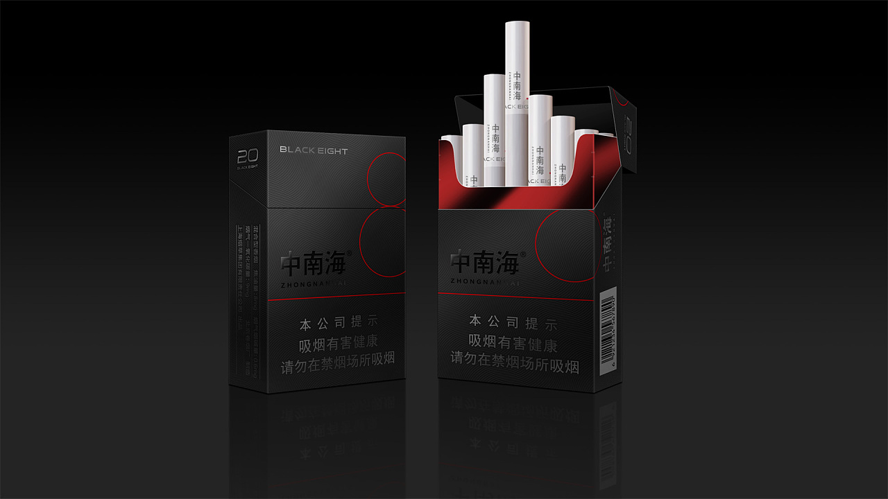 Zhongnanhai Black Eight Packaging Design