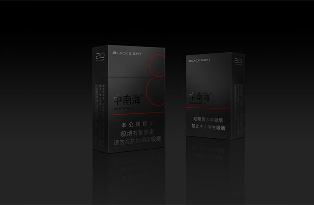 Zhongnanhai Black Eight Packaging Design
